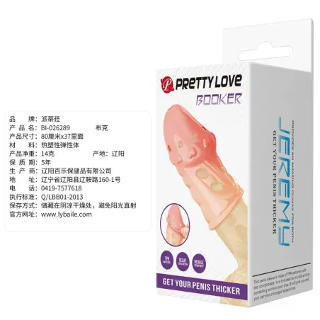 Socker Funda para Pene Texturizada Color Natural