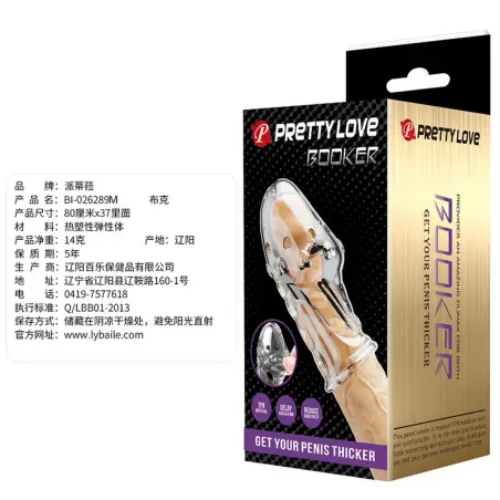 Rocker Funda para Pene Get Your Penis Thicker Transparente